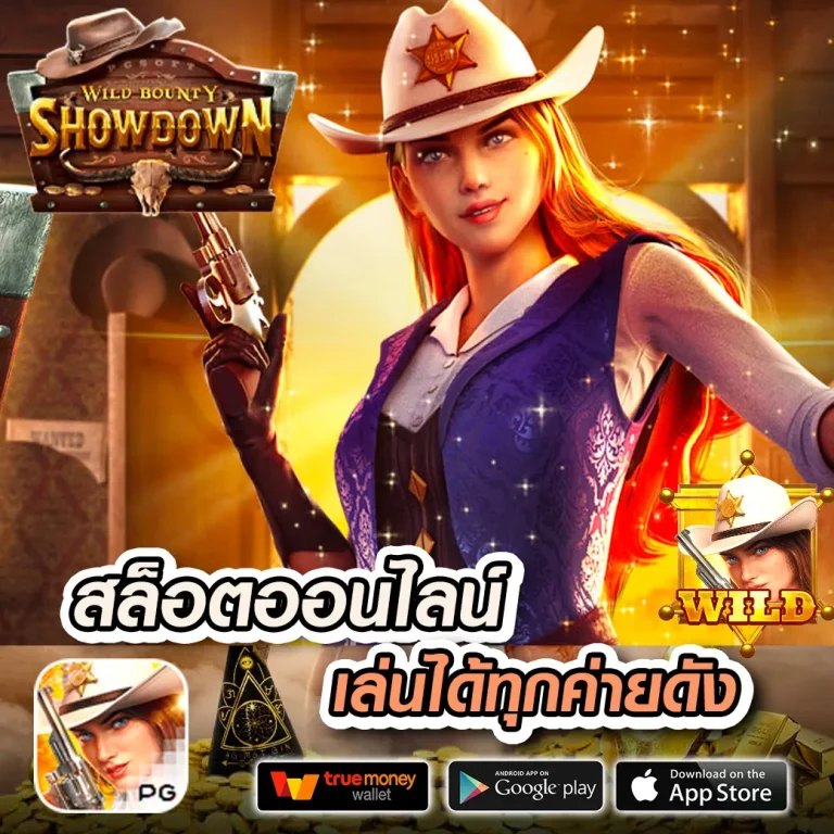 iq108 เว็บตรง