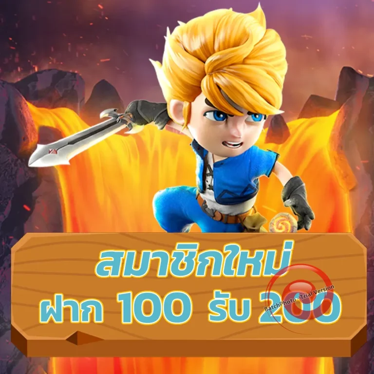 iq108 slot